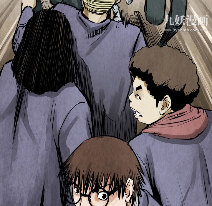 TWOMEN~共存第21话