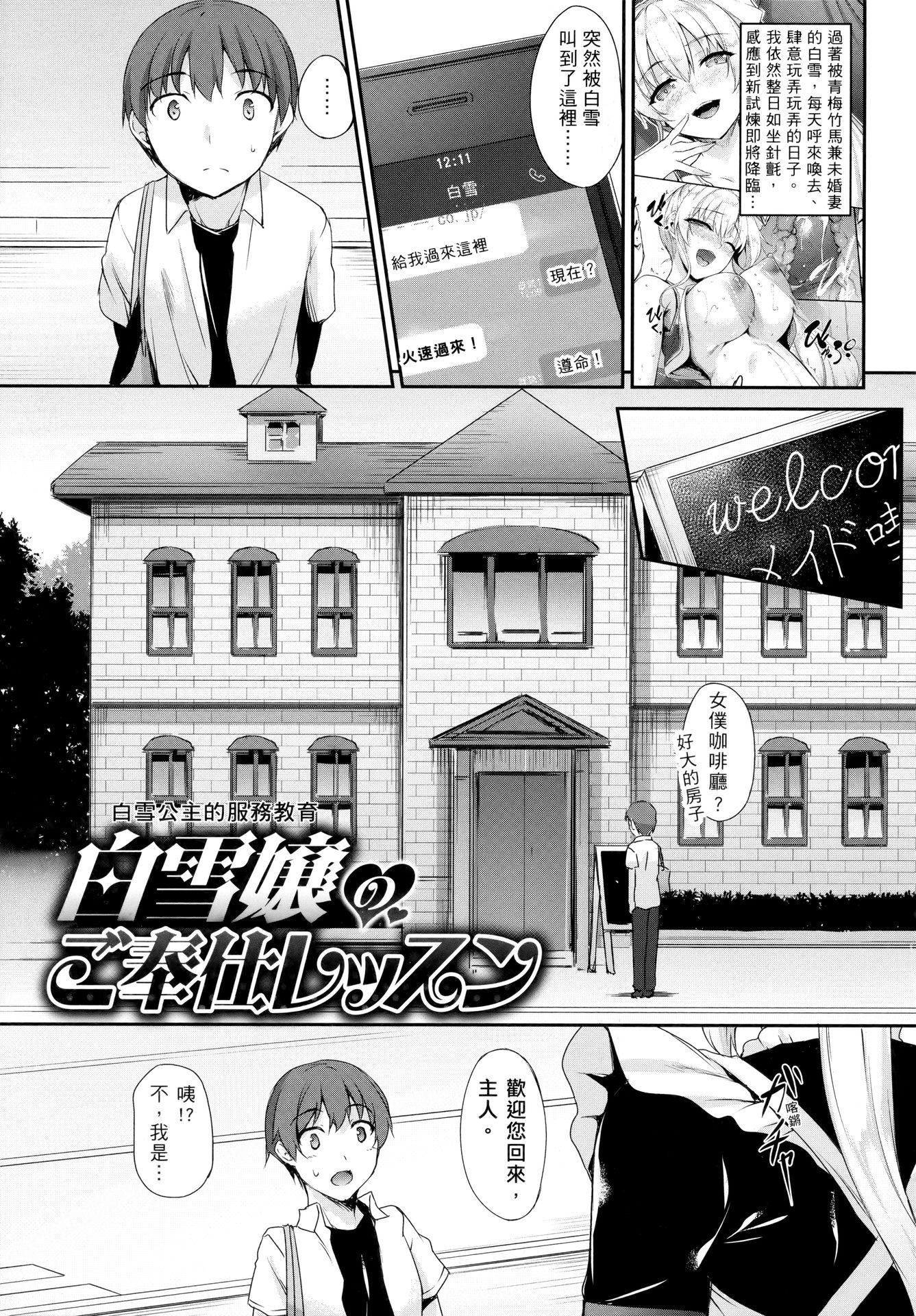 [中乃空]向日葵カノジョ向日葵女友[无修正][中乃空]向日葵カノジョ向日葵女友[无修正]