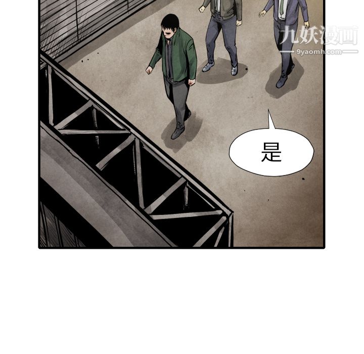 TWOMEN~共存第21话