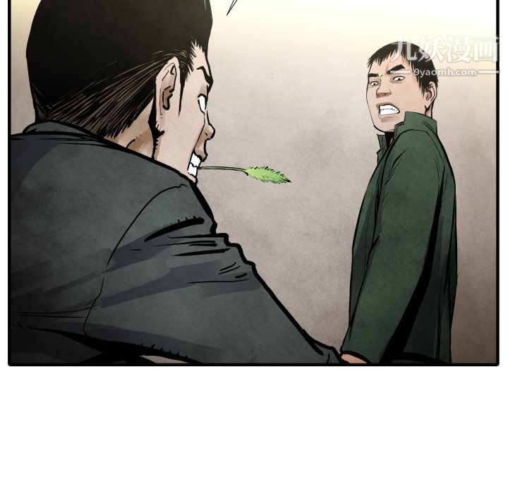 TWOMEN~共存第21話