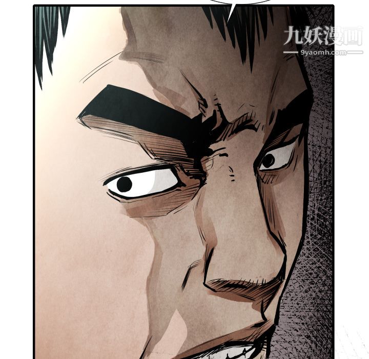 TWOMEN~共存第21話