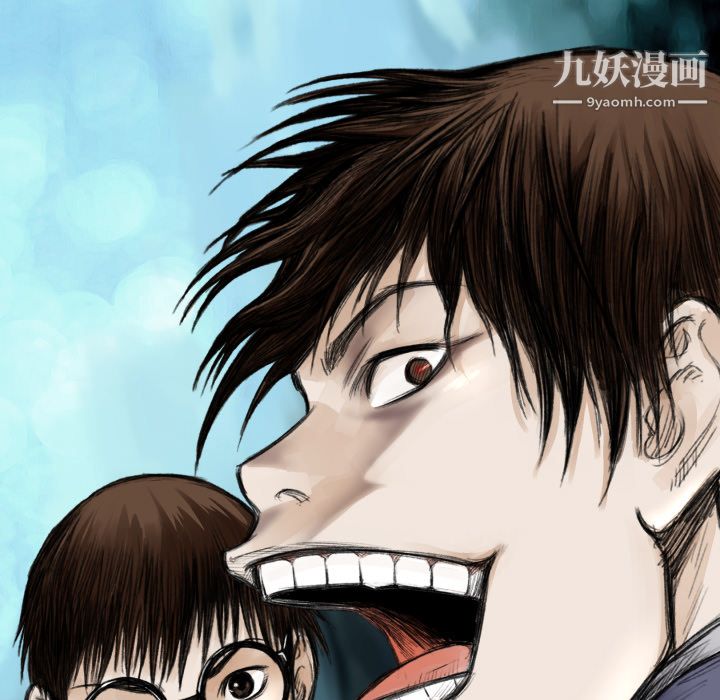 TWOMEN~共存第22话