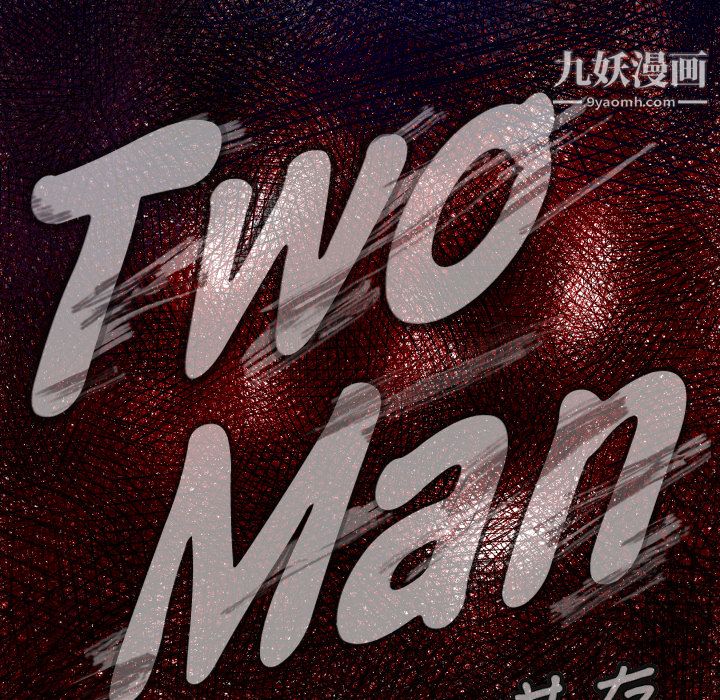 TWOMEN~共存第22话