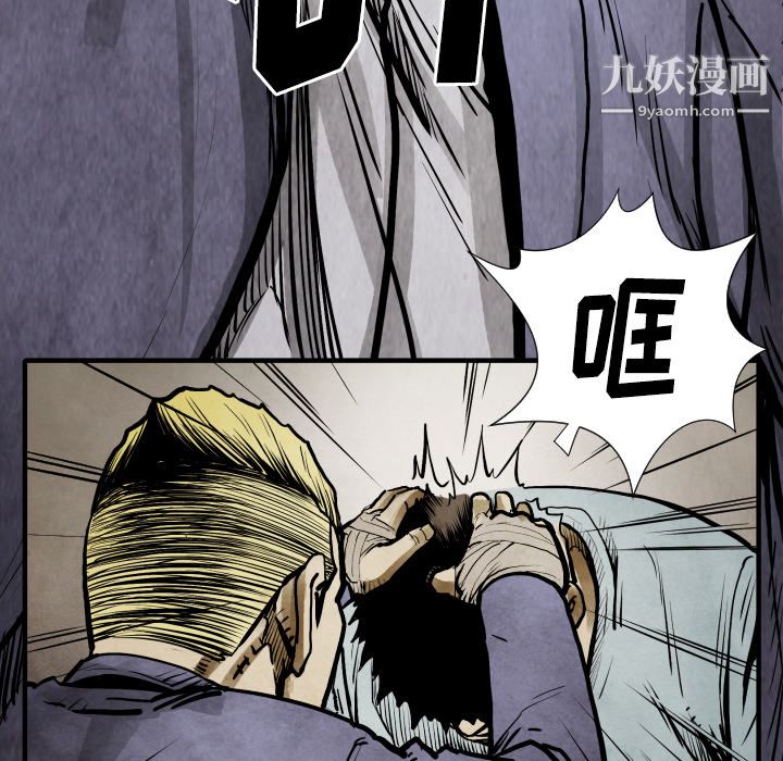 TWOMEN~共存第22话