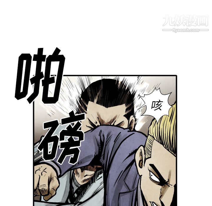 TWOMEN~共存第22话