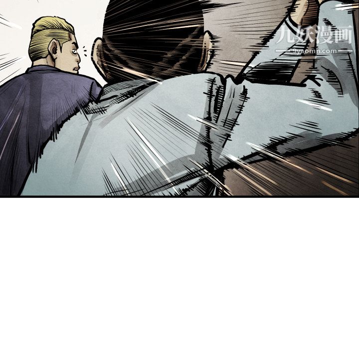 TWOMEN~共存第22话