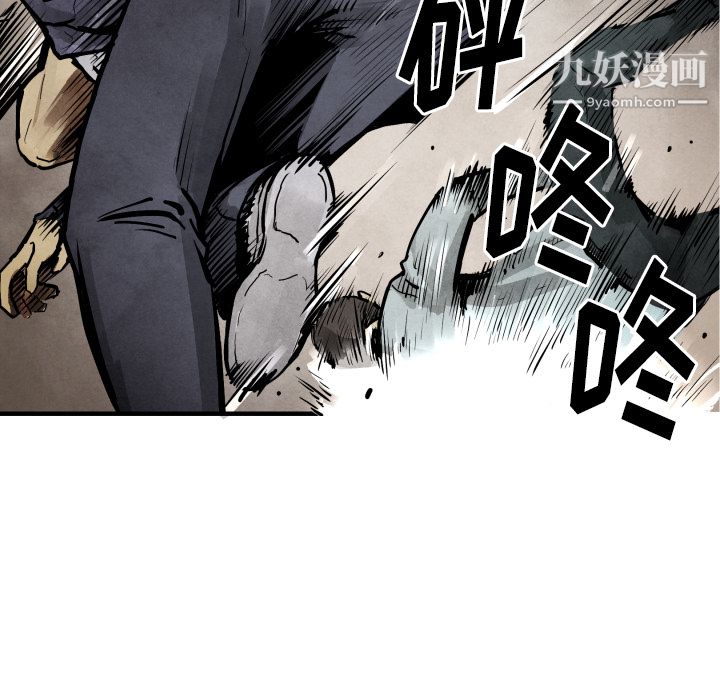 TWOMEN~共存第22話