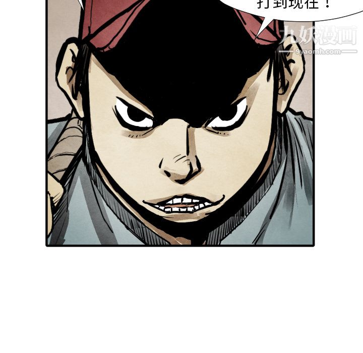 TWOMEN~共存第22话