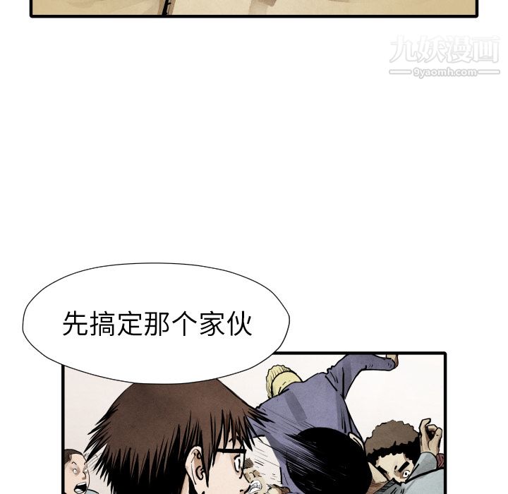 TWOMEN~共存第22話