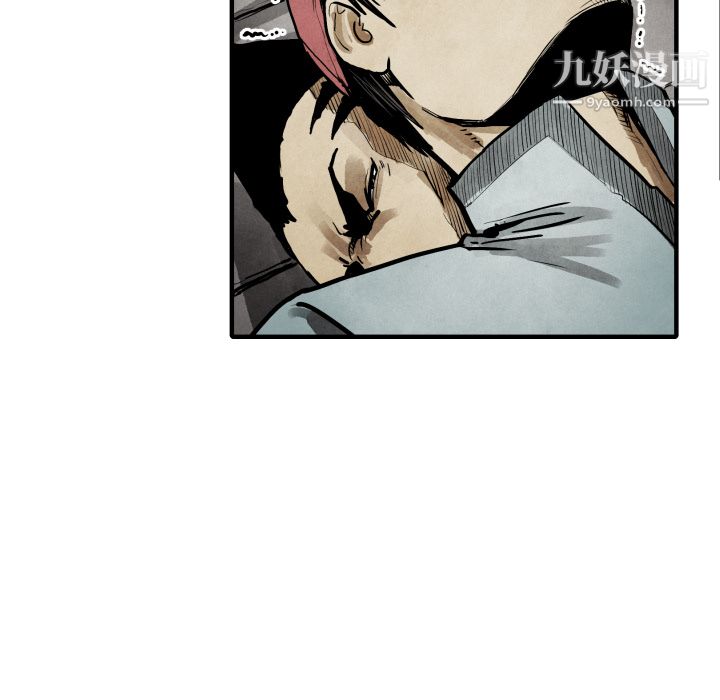 TWOMEN~共存第22話