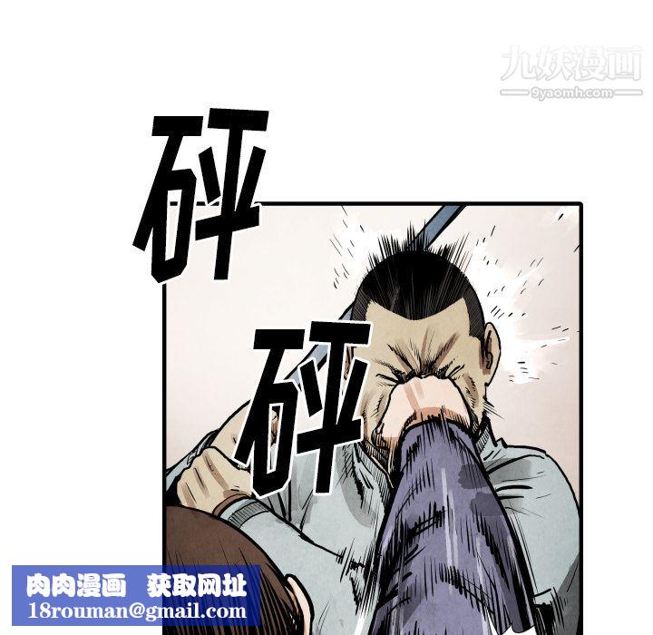 TWOMEN~共存第22话