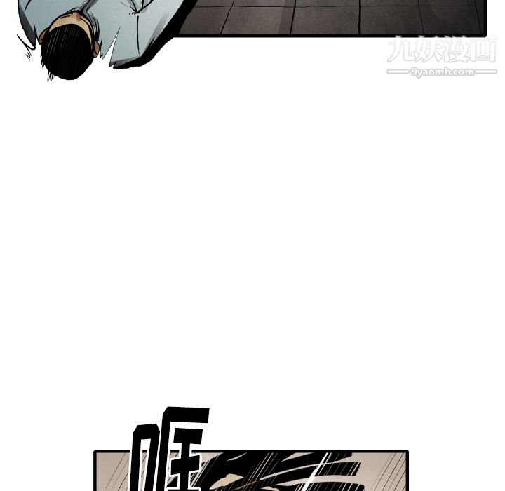 TWOMEN~共存第22話