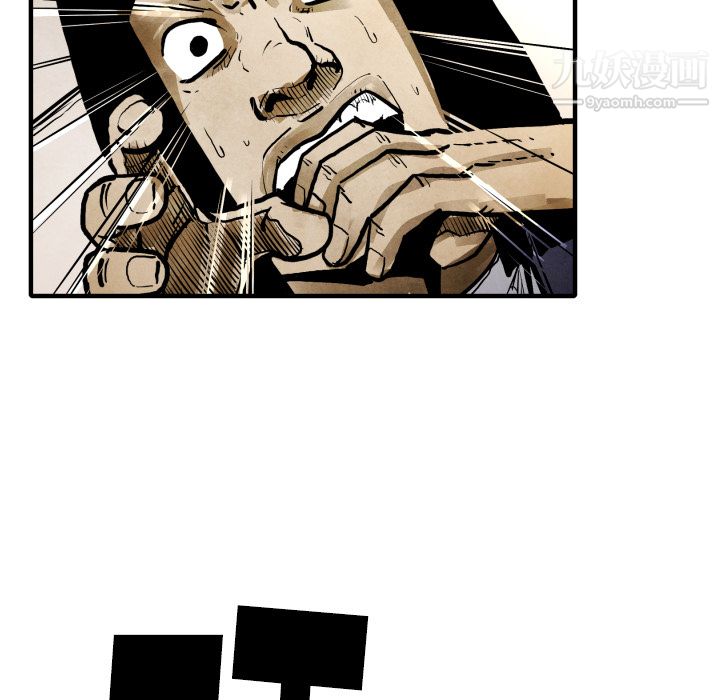 TWOMEN~共存第22话