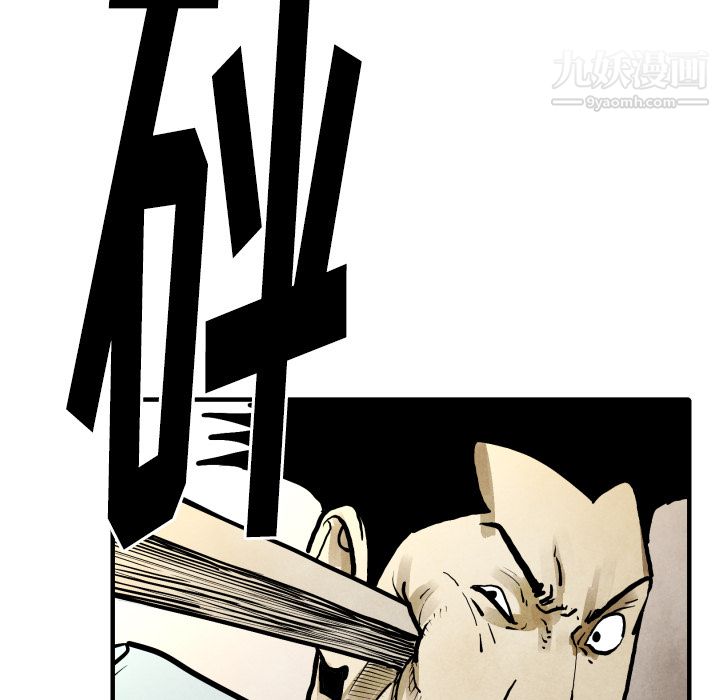 TWOMEN~共存第22話