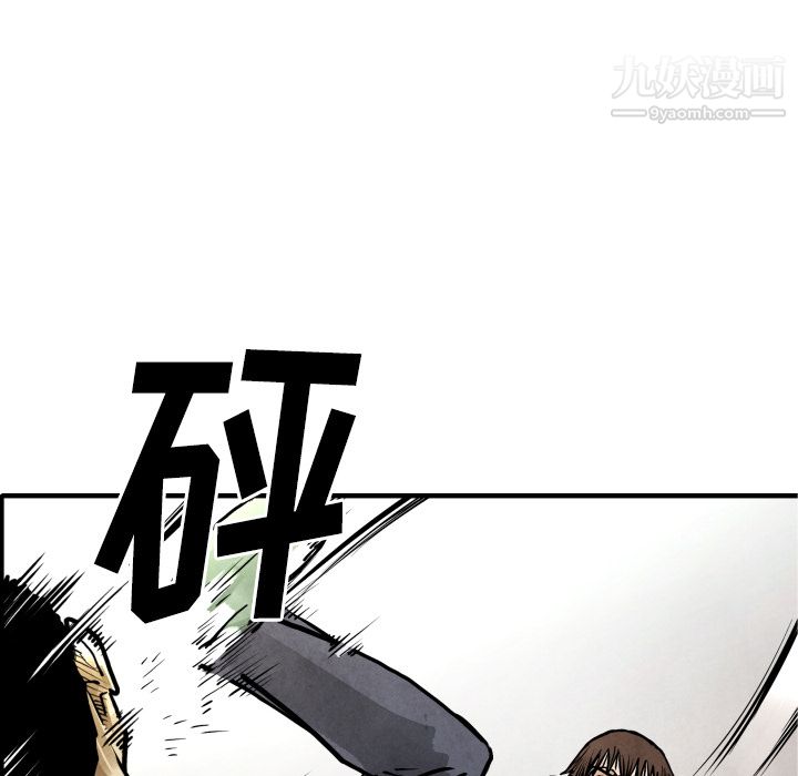 TWOMEN~共存第22话