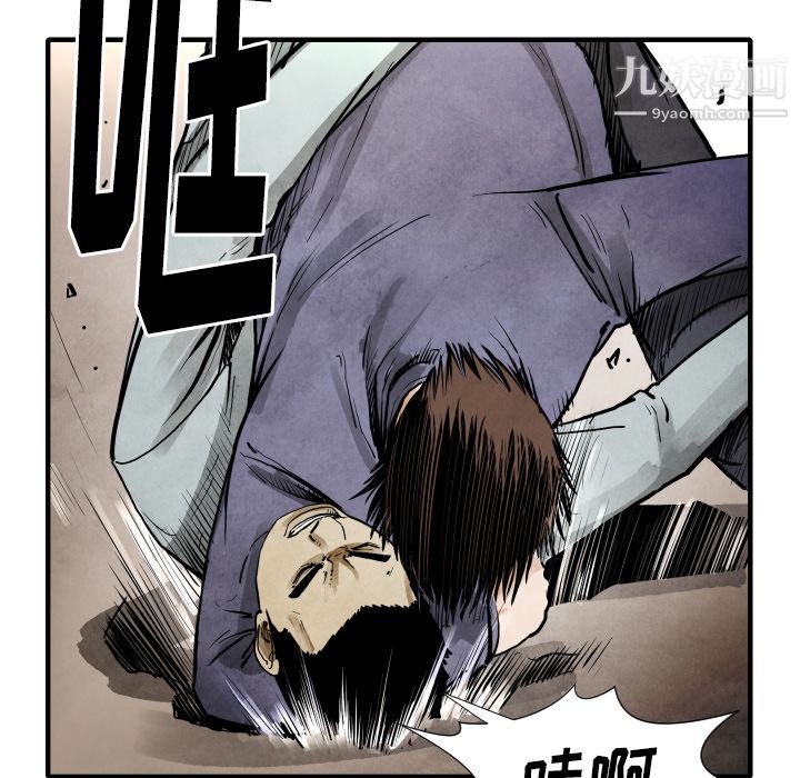 TWOMEN~共存第22话