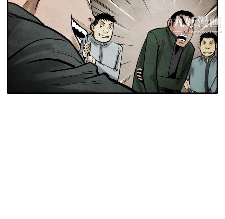 TWOMEN~共存第22话