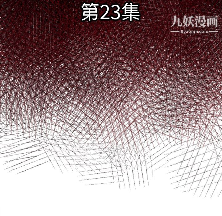 TWOMEN~共存第23话