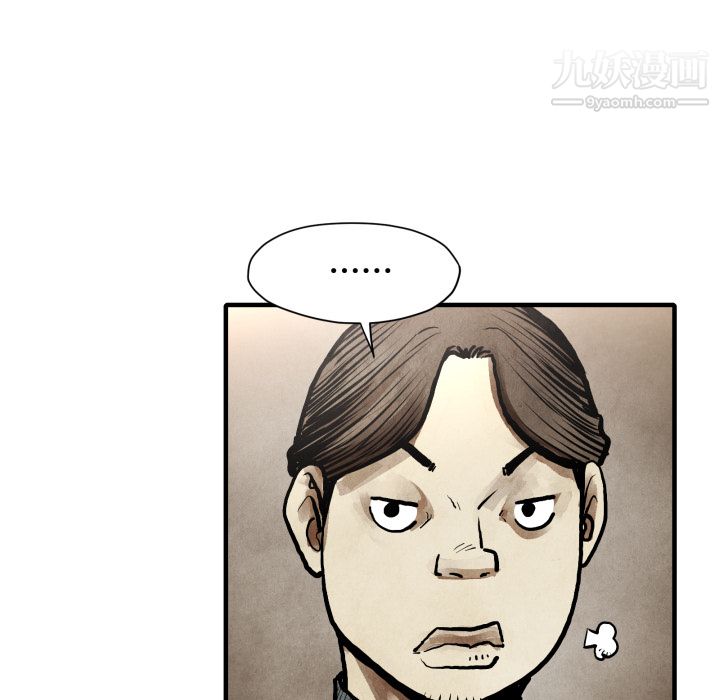 TWOMEN~共存第23話