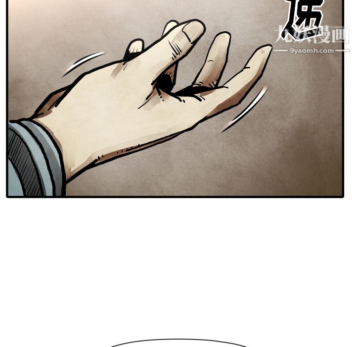 TWOMEN~共存第23话