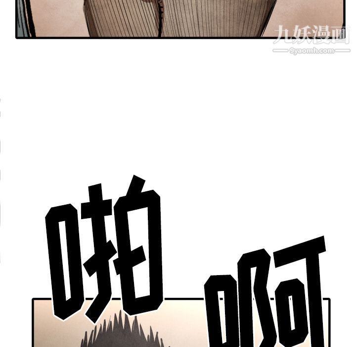 TWOMEN~共存第23话