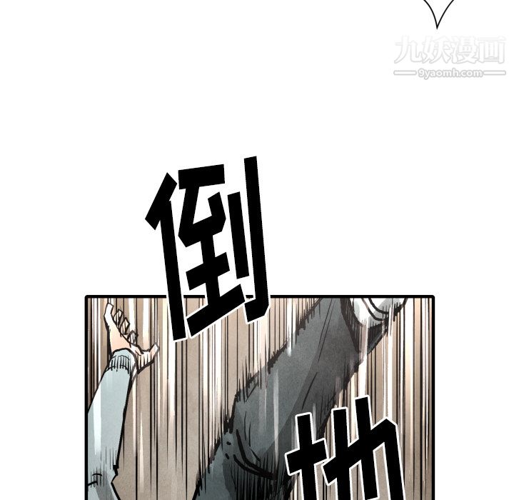 TWOMEN~共存第23話