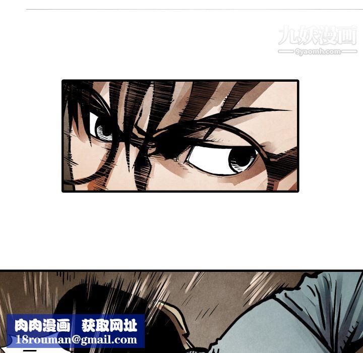 TWOMEN~共存第23话