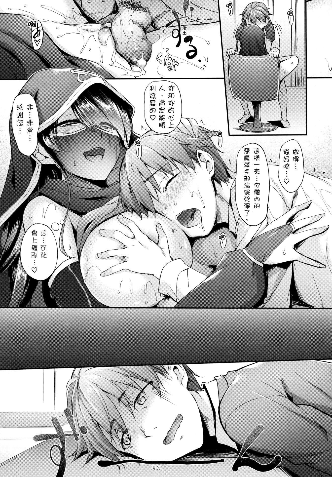 [中乃空]向日葵カノジョ向日葵女友[无修正][中乃空]向日葵カノジョ向日葵女友[无修正]