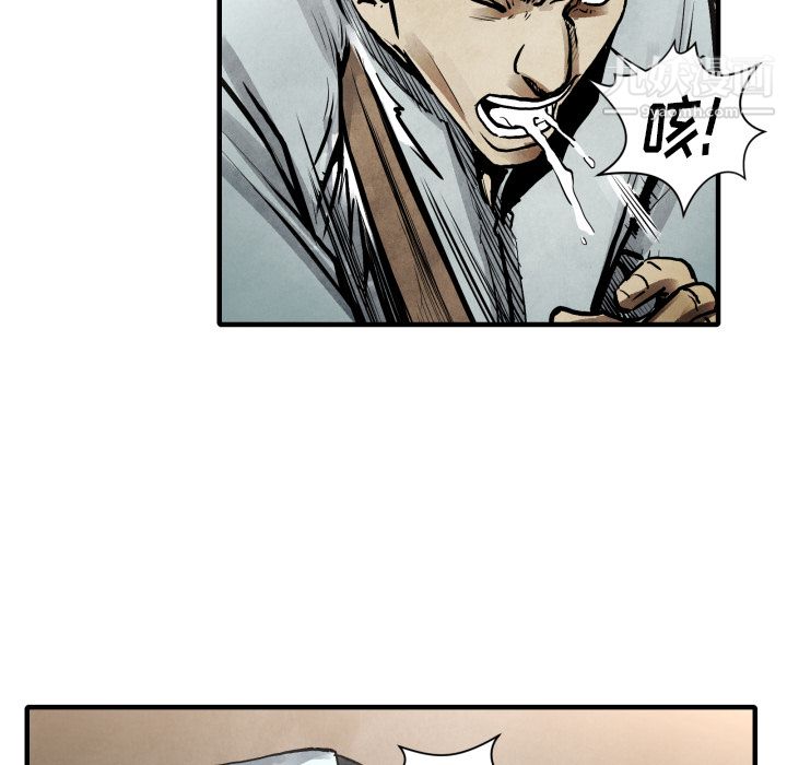 TWOMEN~共存第23话