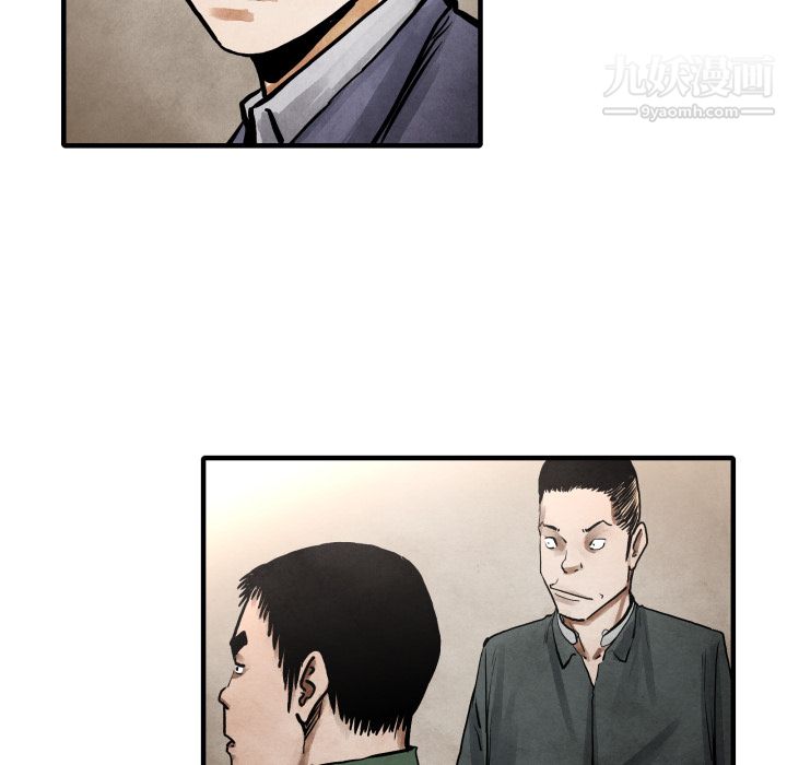 TWOMEN~共存第23话