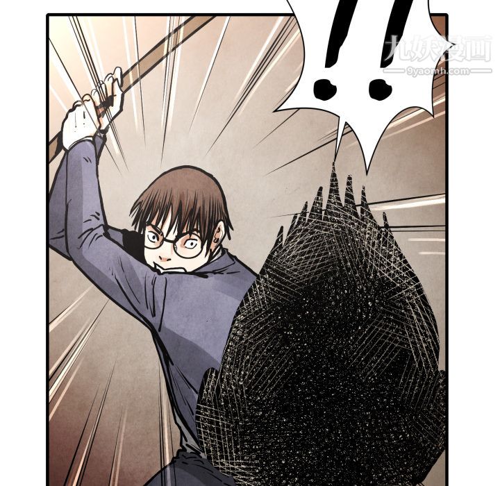 TWOMEN~共存第23话