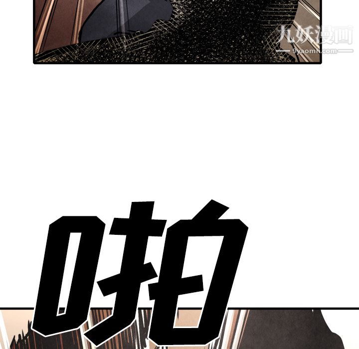 TWOMEN~共存第23話