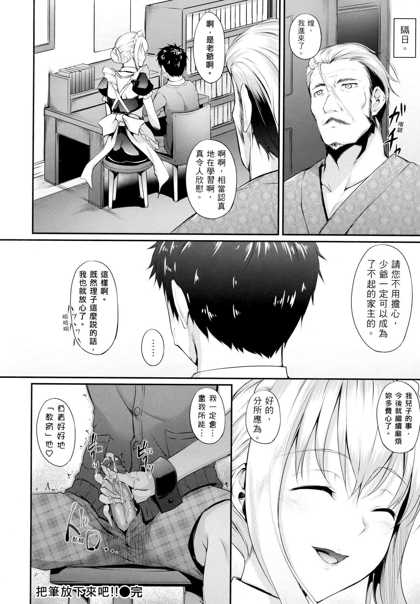 [中乃空]向日葵カノジョ向日葵女友[无修正][中乃空]向日葵カノジョ向日葵女友[无修正]