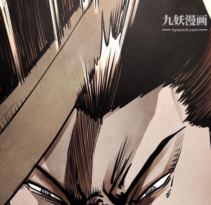 TWOMEN~共存第23話