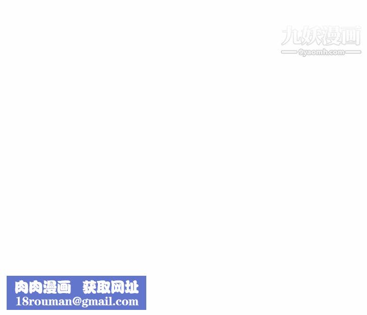 TWOMEN~共存第23话