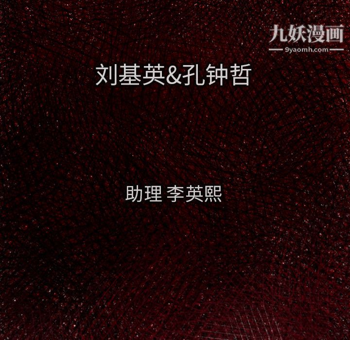 TWOMEN~共存第24話