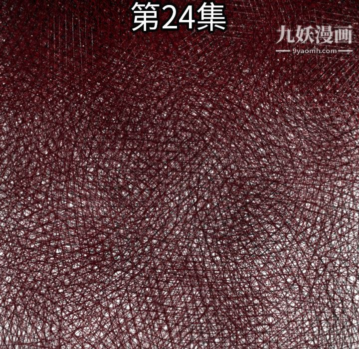 TWOMEN~共存第24话