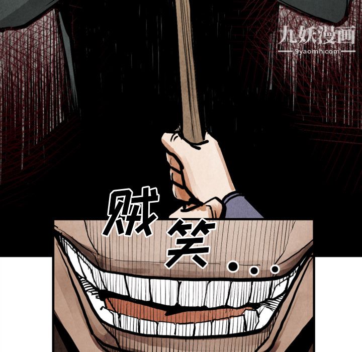 TWOMEN~共存第24話