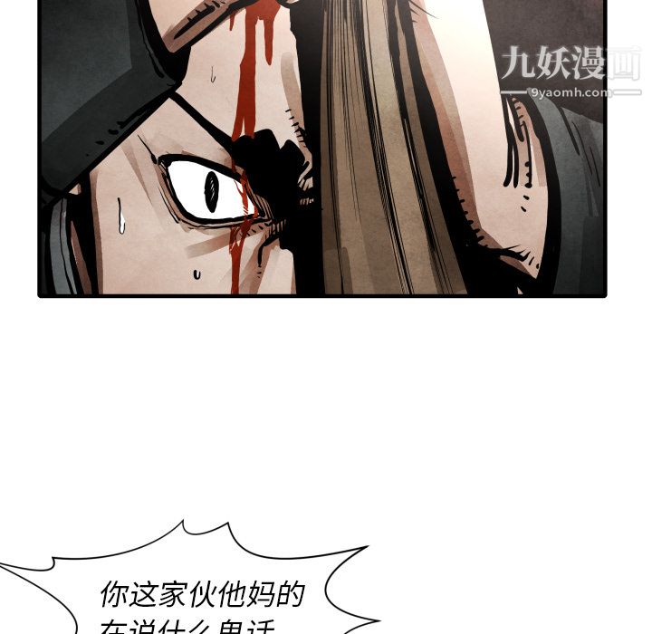 TWOMEN~共存第24話