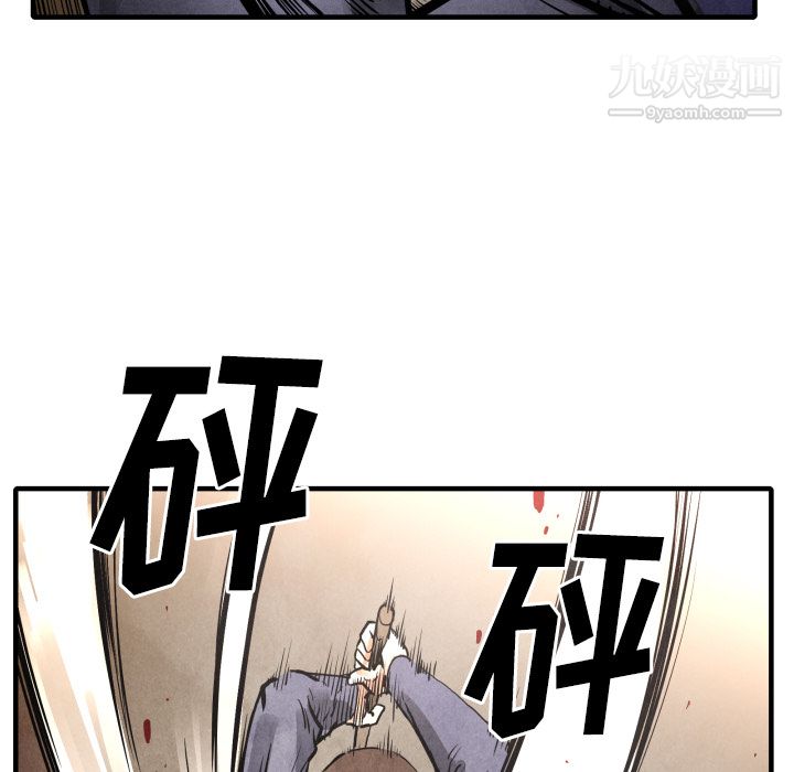 TWOMEN~共存第24话