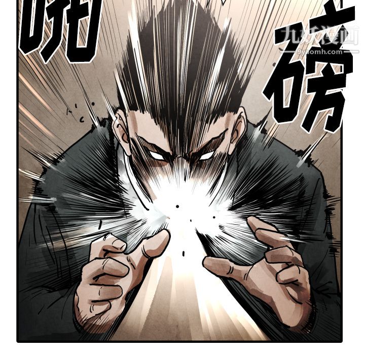 TWOMEN~共存第24話