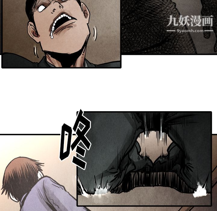 TWOMEN~共存第24话