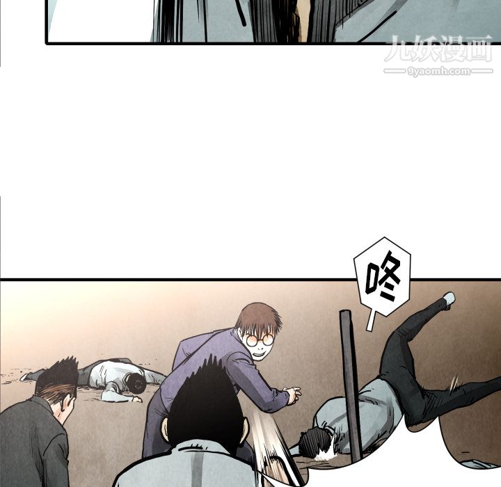 TWOMEN~共存第24话