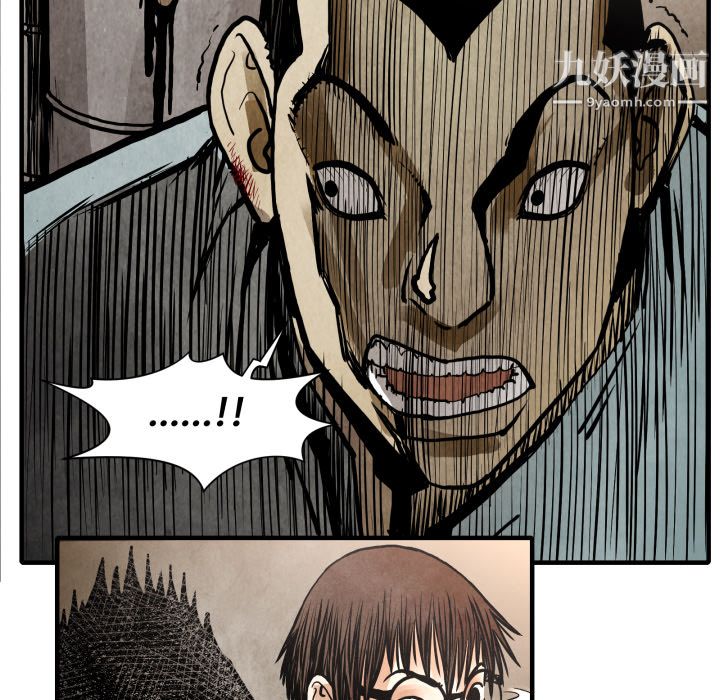 TWOMEN~共存第24话