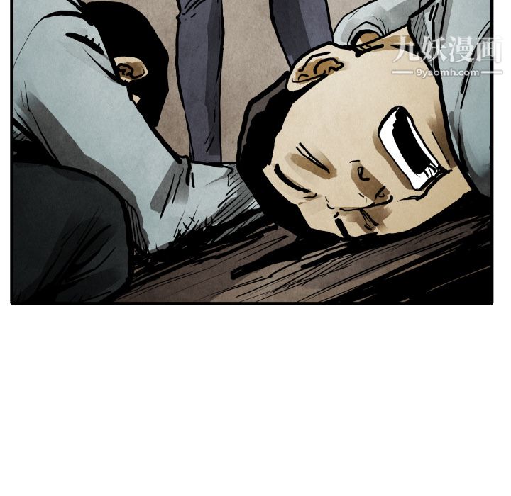 TWOMEN~共存第24話