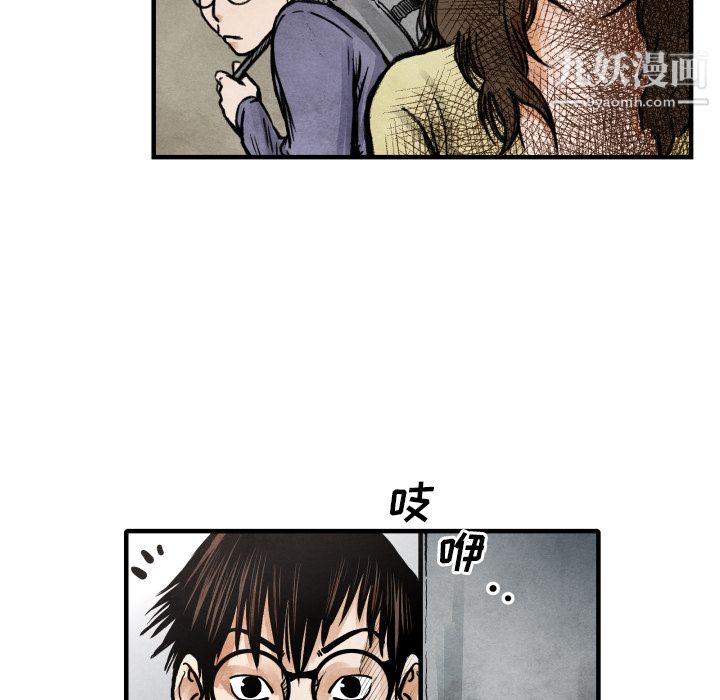 TWOMEN~共存第24话