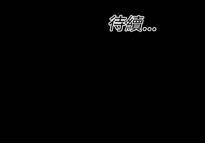 粉红报告书第13话-巨乳VS贫乳(上)