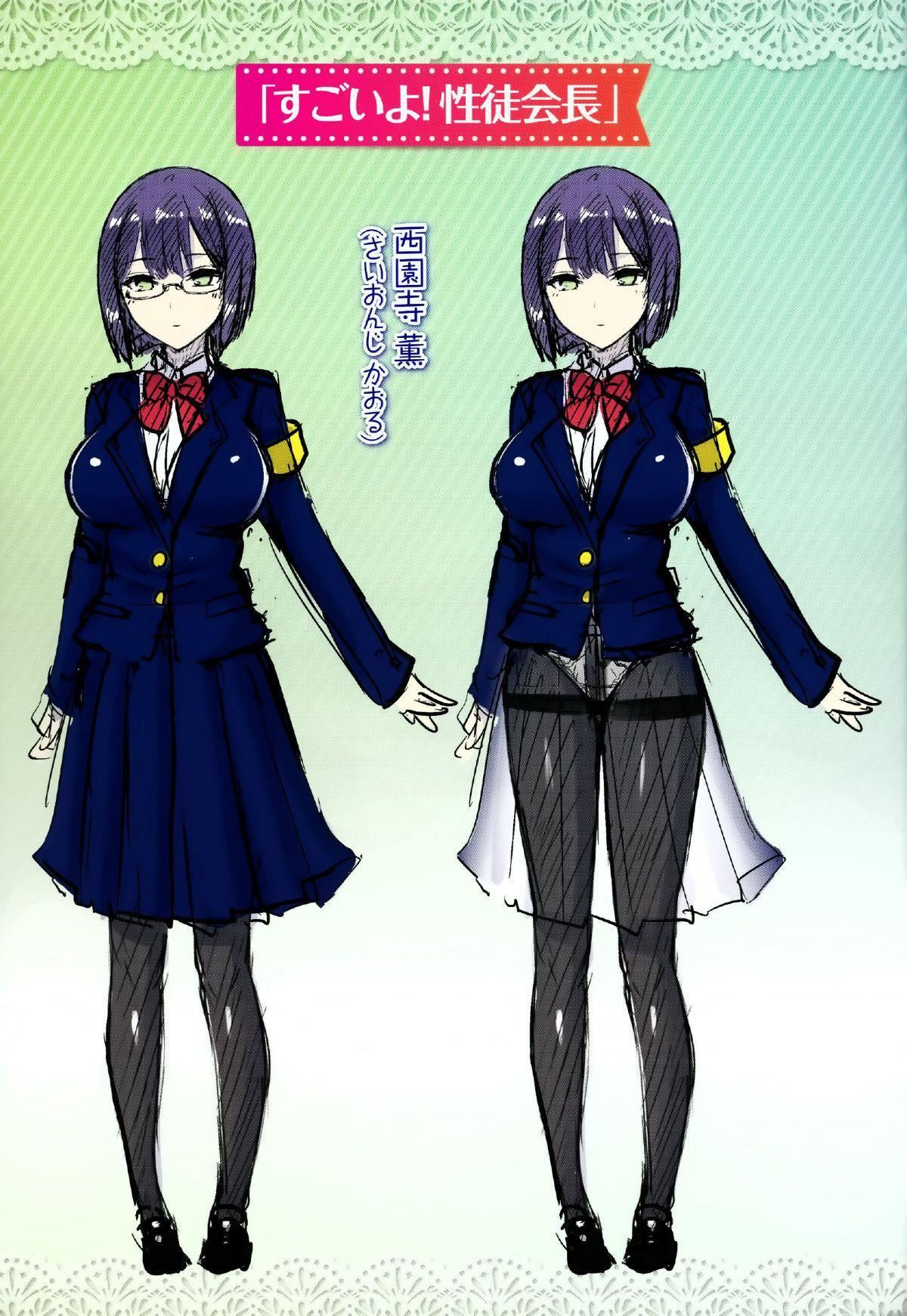 [オクモト悠太]ハメちち!全特典[无修正][オクモト悠太]ハメちち!+全特典[无修正]