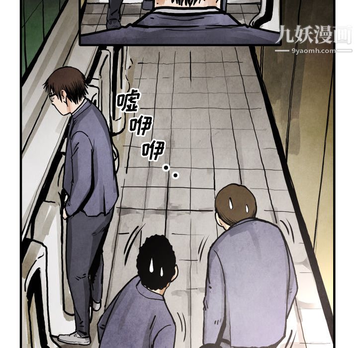 TWOMEN~共存第24話