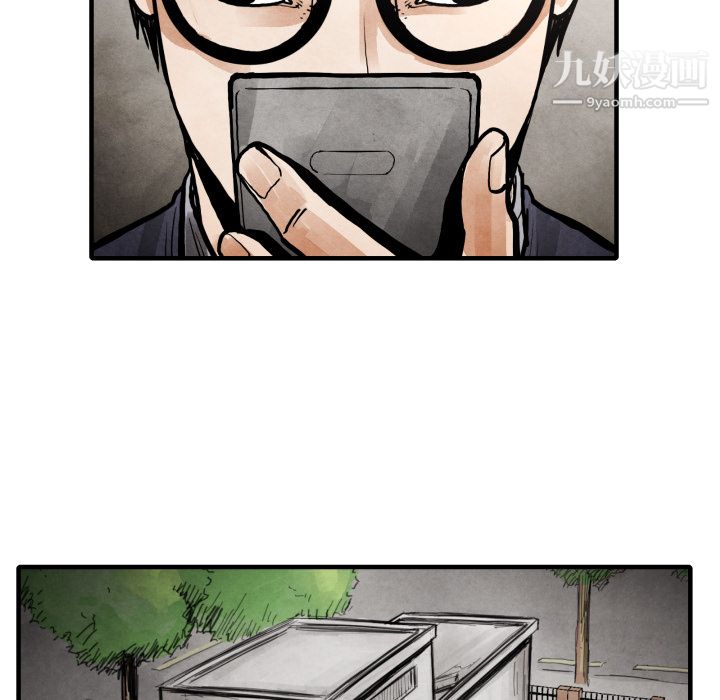 TWOMEN~共存第24話